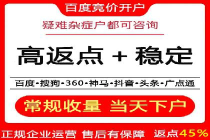SEM案例：如何提高点击率