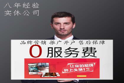 谷歌SEM实战案例：助力中小企业崛起